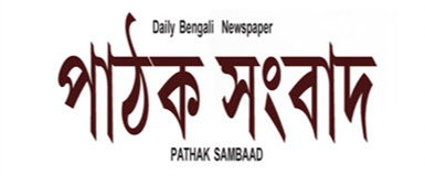 partner image